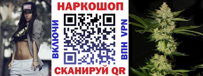 Наркошоп Краснокаменск Кокаин  Бошки Шишки  МЕТАМФЕТАМИН  Alpha-PVP  ГАШИШ  Мефедрон 