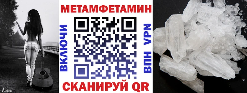 МЕГА ONION  что такое   Краснокаменск  АМФ VHQ 