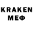 МЕТАДОН methadone GodsSon987