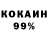 Кетамин VHQ Kawaii Pansy