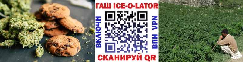 Печенье с ТГК марихуана  ссылка на мегу как войти  Краснокаменск 