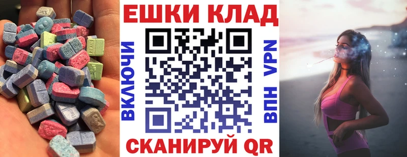 гидра tor  Краснокаменск  Экстази 280мг  наркотики 