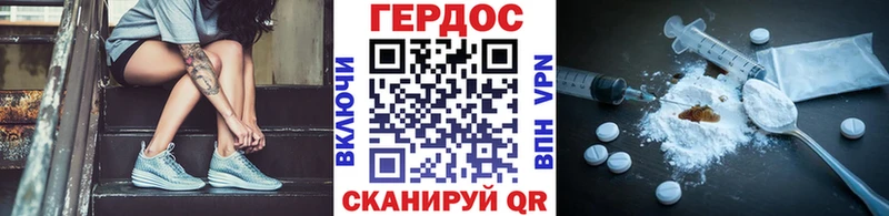 ГЕРОИН VHQ  где можно купить наркотик  Краснокаменск 