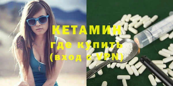 тгк Баксан