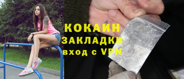 метадон Балабаново