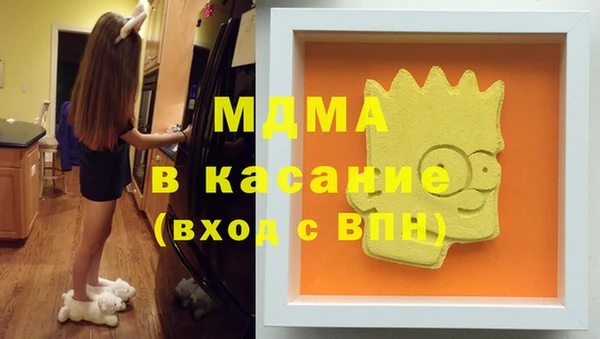 герыч Балахна