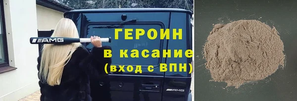 метадон Балабаново