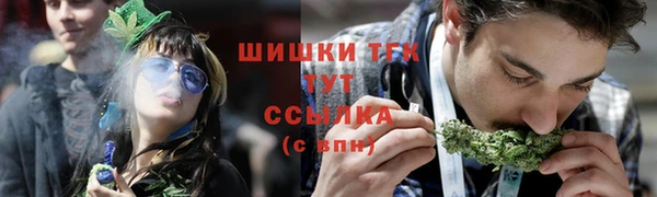 тгк Баксан