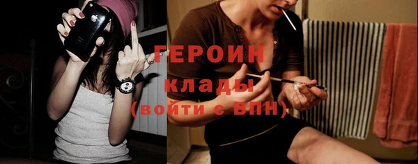 метадон Балабаново
