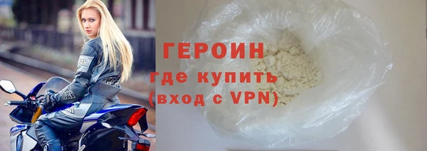 герыч Балахна