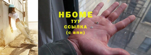 мефедрон мука Тутаев