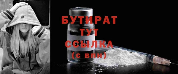 тгк Баксан