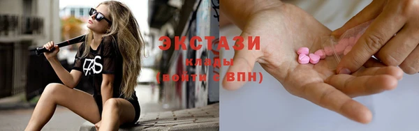 тгк Баксан