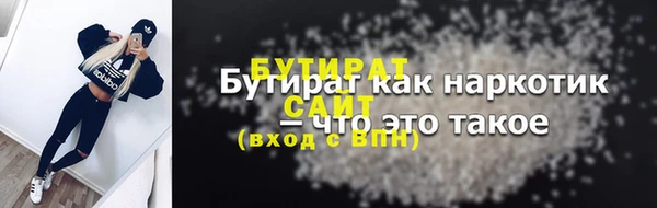 метадон Балабаново