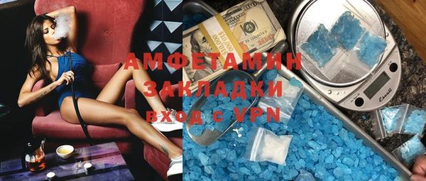 герыч Балахна
