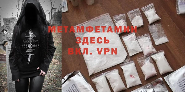 метадон Балабаново