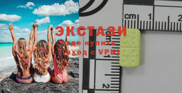 тгк Баксан