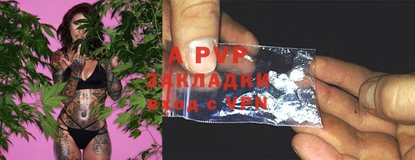 тгк Баксан