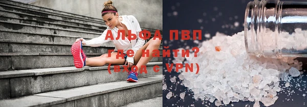 герыч Балахна