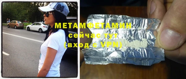 герыч Балахна