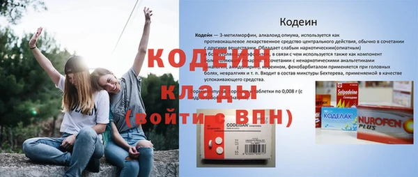 мефедрон мука Туринск