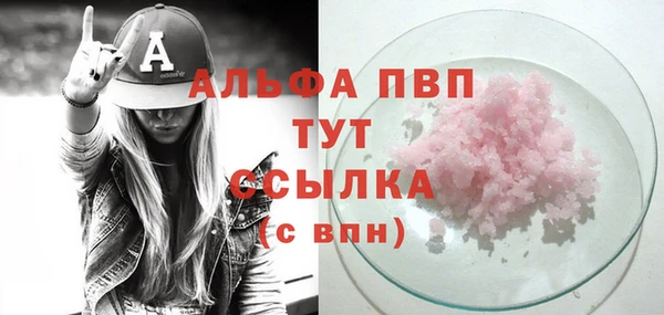 мефедрон мука Туринск