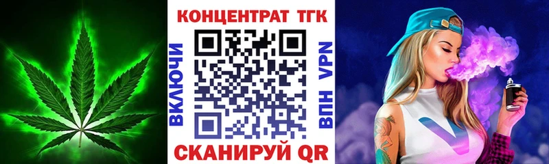 ТГК вейп  блэк спрут онион  Краснокаменск  как найти наркотики 