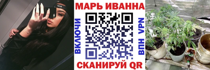 shop официальный сайт Краснокаменск Канабис конопля kraken tor